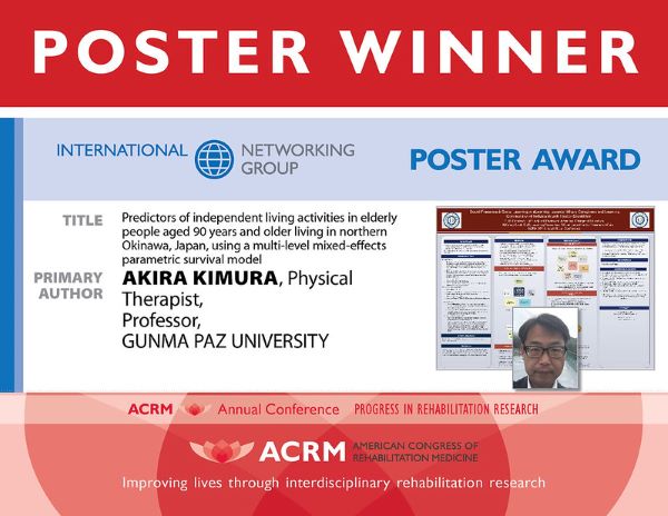 ACRM International Networking Group Poster Award image